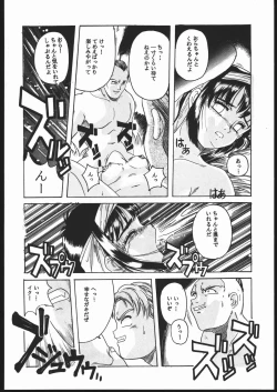 Page 17 of Humming Bird Last Wing