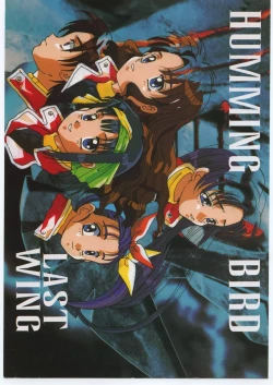 Page 1 of Humming Bird Last Wing