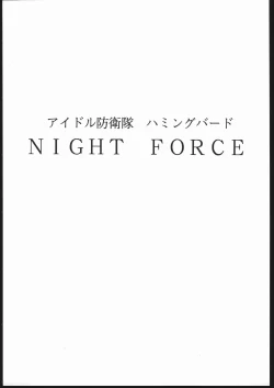 Page 2 of Humming Bird Last Wing