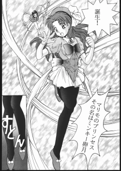 Page 53 of Humming Bird Last Wing