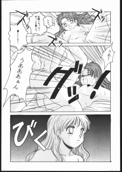 Page 60 of Humming Bird Last Wing