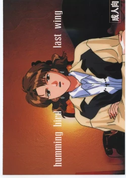 Page 70 of Humming Bird Last Wing