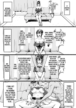 Page 29 of Taki no Ana. Kouhen