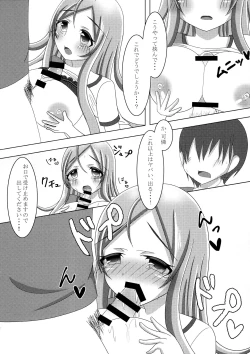 Page 11 of Itsumoyori Sekkyokuteki na Karen-chan