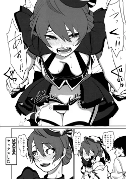 Page 17 of Dosukebe Ishou TOP! CLOVER wo Yurusuna