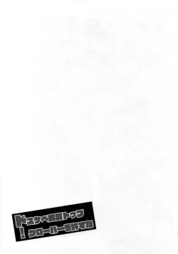 Page 42 of Dosukebe Ishou TOP! CLOVER wo Yurusuna