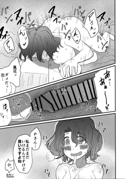 Page 60 of Dosukebe Ishou TOP! CLOVER wo Yurusuna