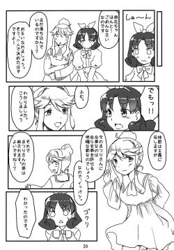 Page 19 of Kiiro Ibara