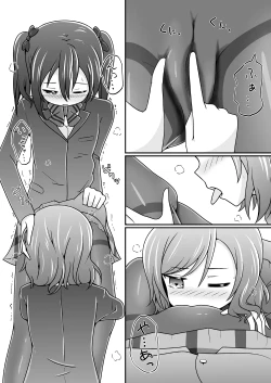 Page 7 of Haikei Nico-chan ga Tights o Haiteki mashita