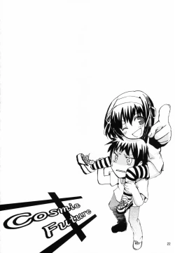 Page 21 of Cosmic Future