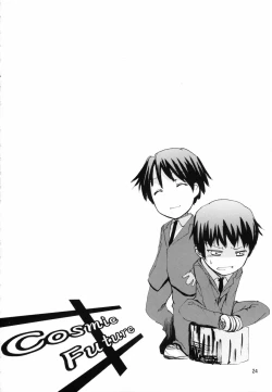 Page 23 of Cosmic Future