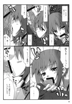 Page 7 of Cosmic Future