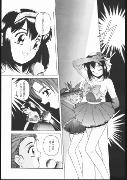Page 30 of Humming Bird Uzuki