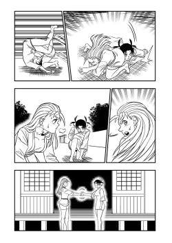 Page 23 of Before During & After The Sunset