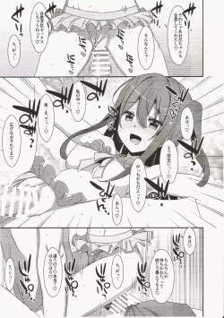 Page 7 of SUMMER COCOLOG