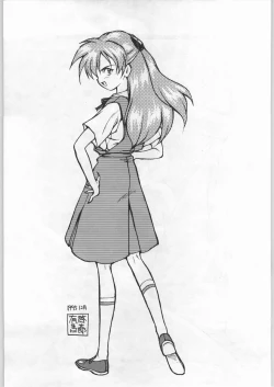 Page 64 of Shin Seiki Evangelibon