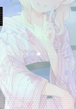 Page 27 of Momoka Yoitsuma 2 | 桃華周末妻2