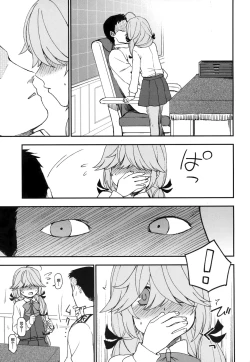 Page 5 of Oshioki Saretai?