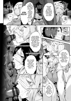 Page 198 of Nurete Torokete Majiwarite