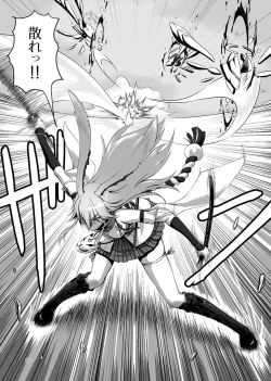 Page 2 of Nenjuu Hatsujouki no Sakura-san