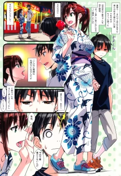 Page 2 of Sparkling Vacation @ Fes