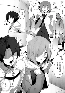 Page 2 of Making Love with Mash