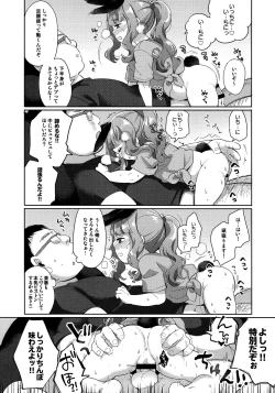 Page 5 of Uchi no Pet ga Debuttekita node Diet Saseta