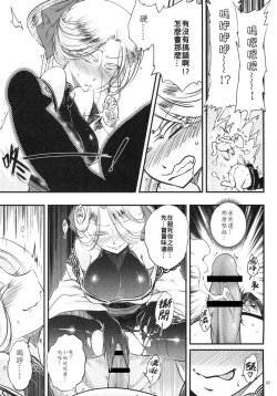 Page 7 of Hyakkasou4 《Akahitomiyasha, tosuisen no kyofu》