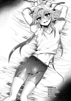 Page 15 of Kizuna LV0 no raama ou to himitsuno omajinai