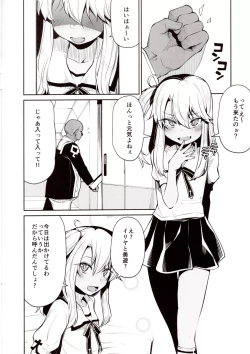 Page 2 of Koraku 7