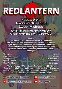 Page 24 of Amaama Oku-sama | Sweet Mistress