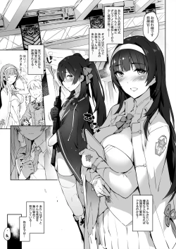 Page 4 of 95shiki Onee-chan ga Oshiete Ageyou!!