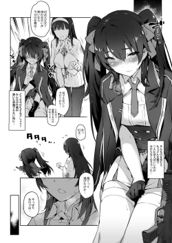 Page 7 of 95shiki Onee-chan ga Oshiete Ageyou!!