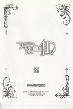 Page 6 of Tenshi no 4P!