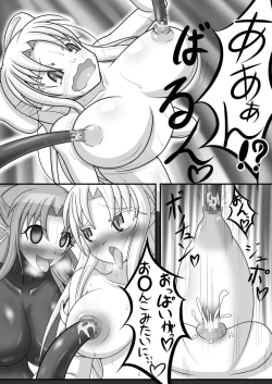 Page 14 of Shiro vs Kuro ROUND 2