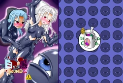 Page 1 of Shiro vs Kuro ROUND 2