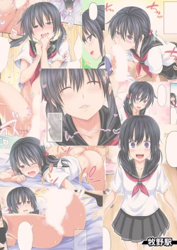 Page 22 of Katekyo de Try