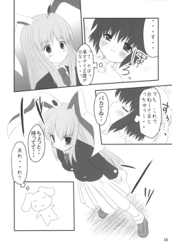 Page 15 of Usa Uso Do-sagi Cuniculus 2