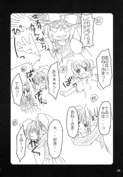 Page 7 of Usa Uso Do-sagi Cuniculus 2