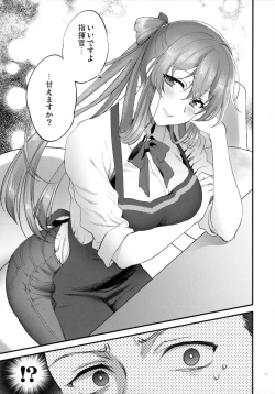 Page 10 of COFFEE BREAK