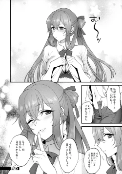 Page 31 of COFFEE BREAK