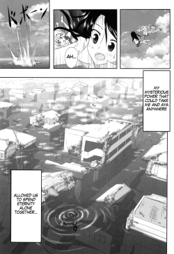 Page 9 of Kuttsukiboshi|