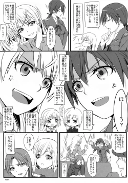 Page 10 of KARLSLAND SYNDROME