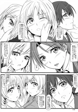 Page 11 of KARLSLAND SYNDROME