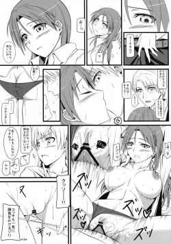 Page 16 of KARLSLAND SYNDROME