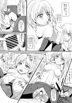 Page 17 of KARLSLAND SYNDROME