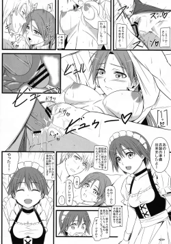 Page 25 of KARLSLAND SYNDROME