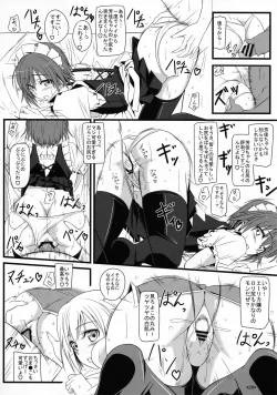 Page 27 of KARLSLAND SYNDROME