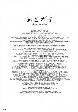 Page 38 of KARLSLAND SYNDROME