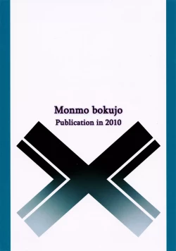 Page 42 of KARLSLAND SYNDROME